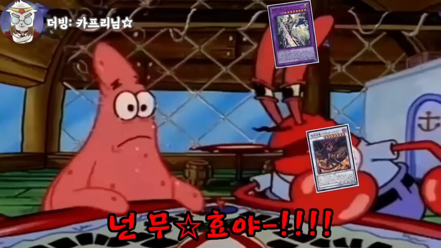 ??? :쮸인님 저놈들은 용족이에요_6.png