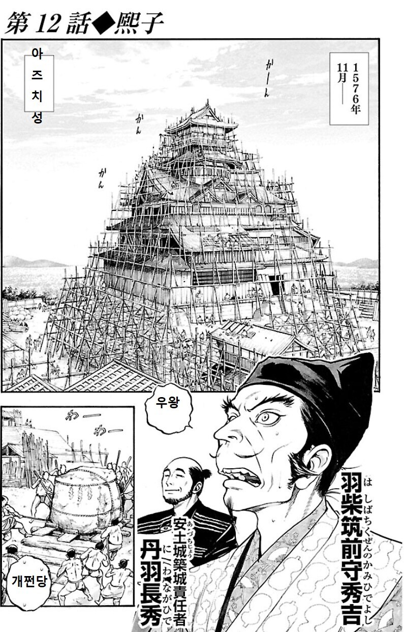 흙수저] 7년간 월급모아서 내집 마련한 흙수저_1.jpg