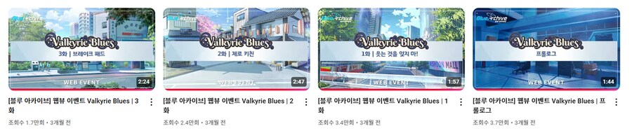 블루아카) 한국어 더빙은 한국 컨텐츠를 위한 초석이였을까.._7.png