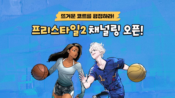 (주)바이오퓨전 이미지