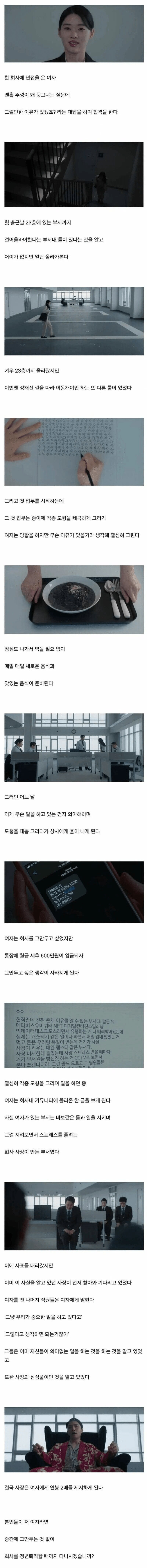 월급 세후 1200만원 회사.jpg_1.png