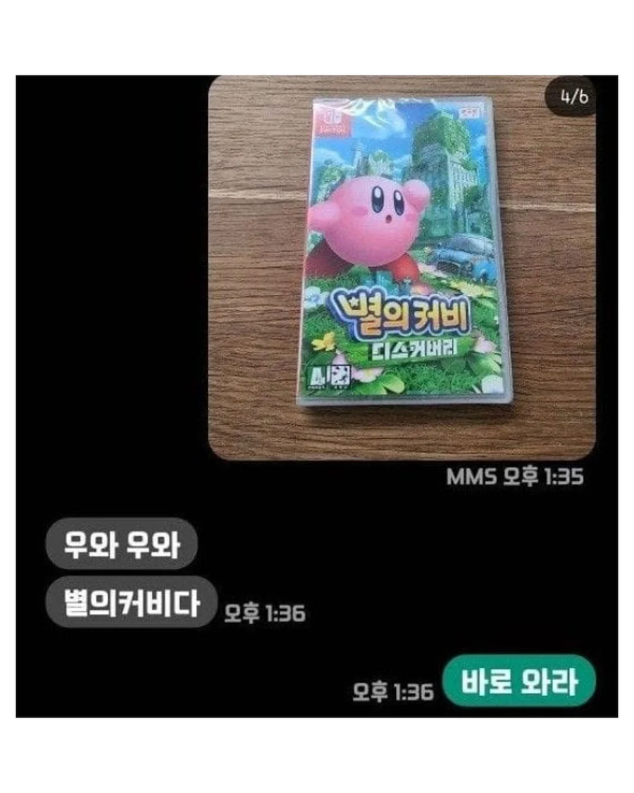 개그맨 김시덕 부자의 문자_8.webp