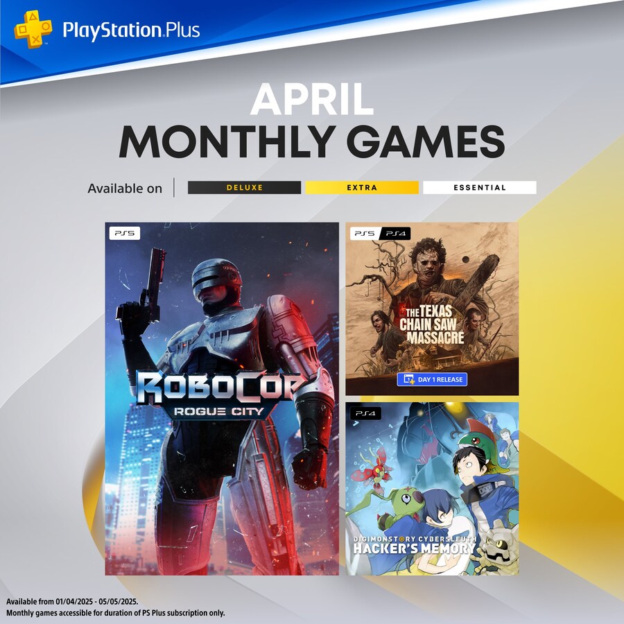 2025년 4월 국내 PS Plus 에센셜 혜택 및 일본/아시아 에센셜 혜택_3.jpg