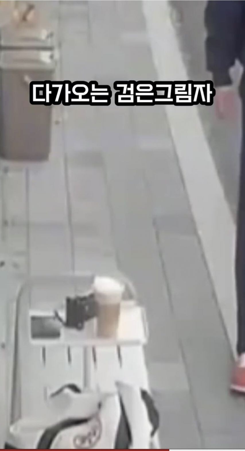 한국에서 일어난 끔찍한 도난사건_4.jpg