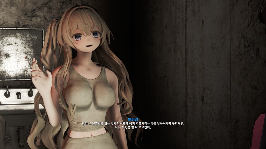 폴아웃4,모드팩)아웃캐스트 램넌츠+프로젝트 발키리 모드에서 발키리 만났음_25.png