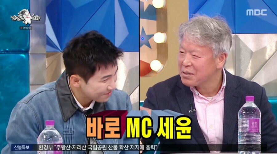 유세윤이 개그콘서트에서 잘린 이유_2.png