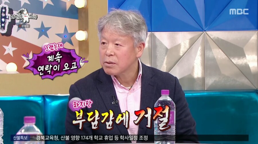 유세윤이 개그콘서트에서 잘린 이유_7.png