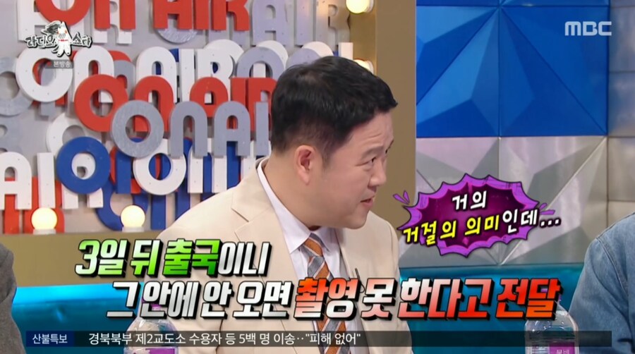 유세윤이 개그콘서트에서 잘린 이유_13.png