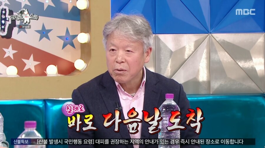 유세윤이 개그콘서트에서 잘린 이유_16.png