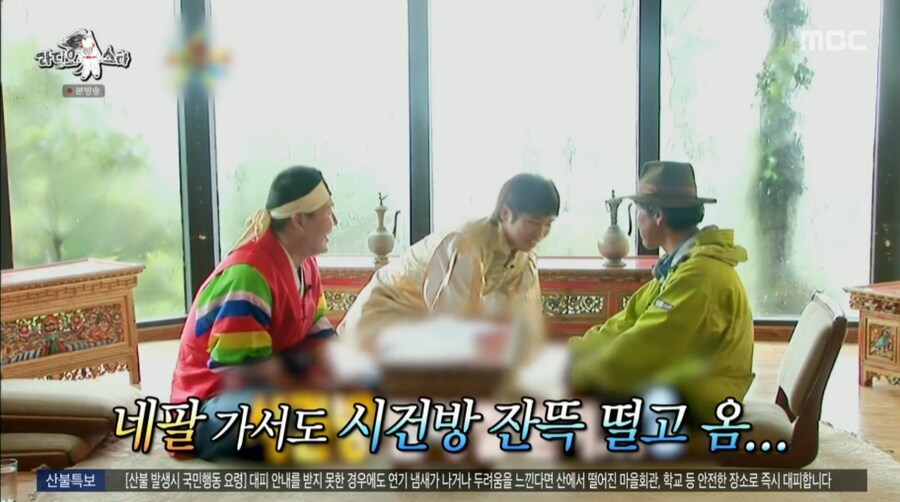 유세윤이 개그콘서트에서 잘린 이유_19.png