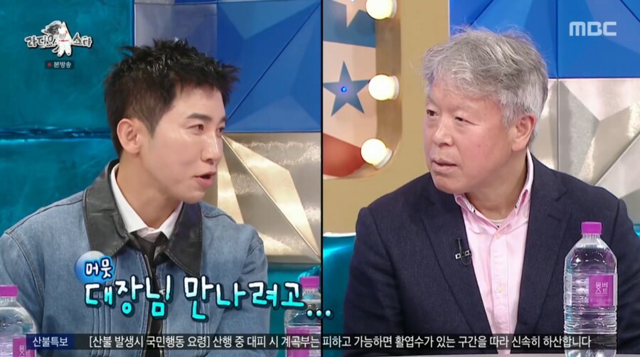 유세윤이 개그콘서트에서 잘린 이유_21.png