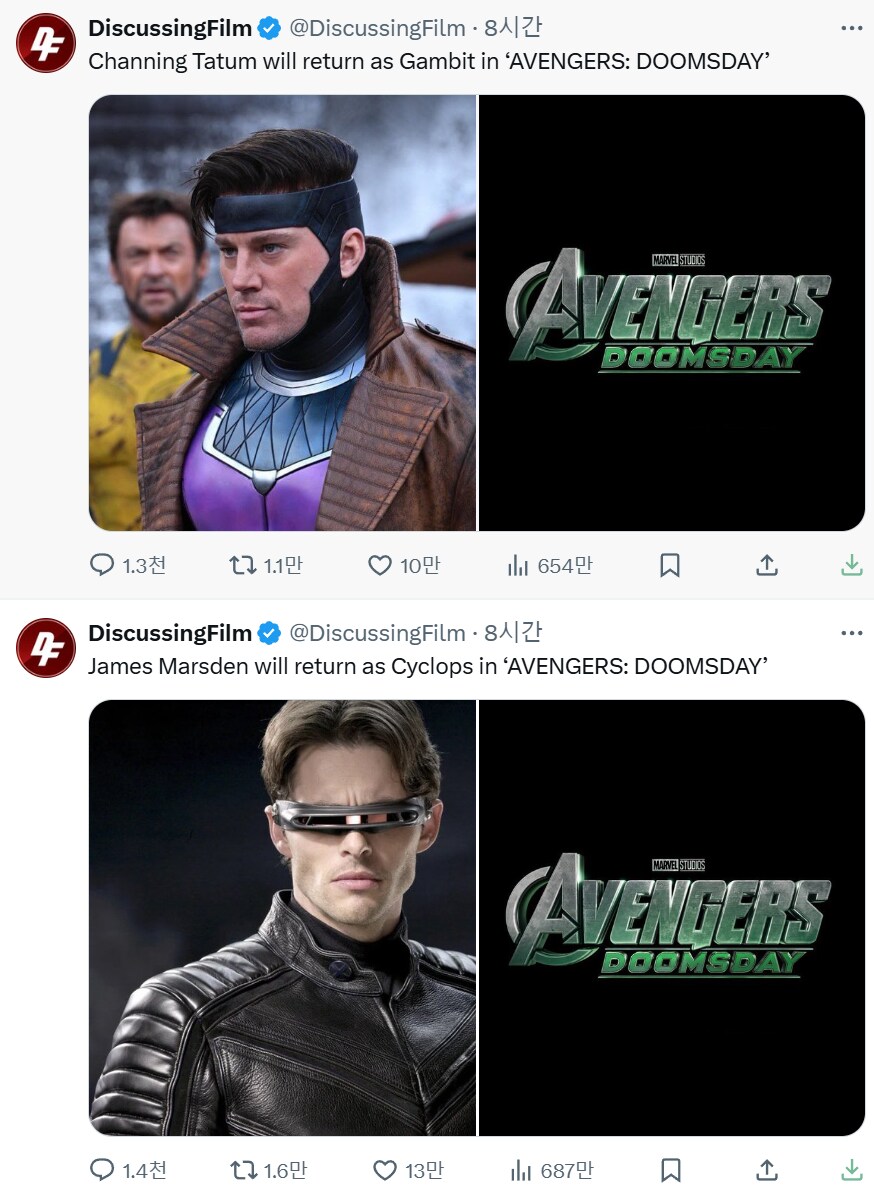 새벽 내내 밈이 된 마블_1.png