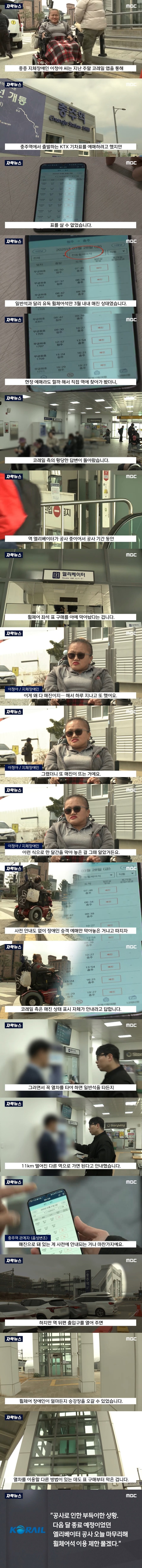 유독 한 달 내내 매진인 KTX 좌석_1.jpg