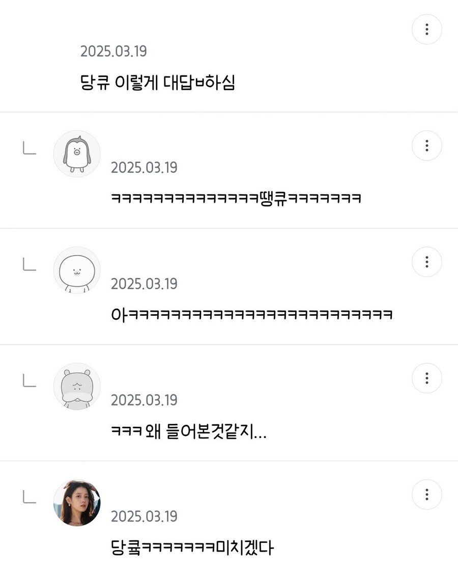 이런 복장 입은 할아버지들은 90퍼는 반말안씀_3.jpg