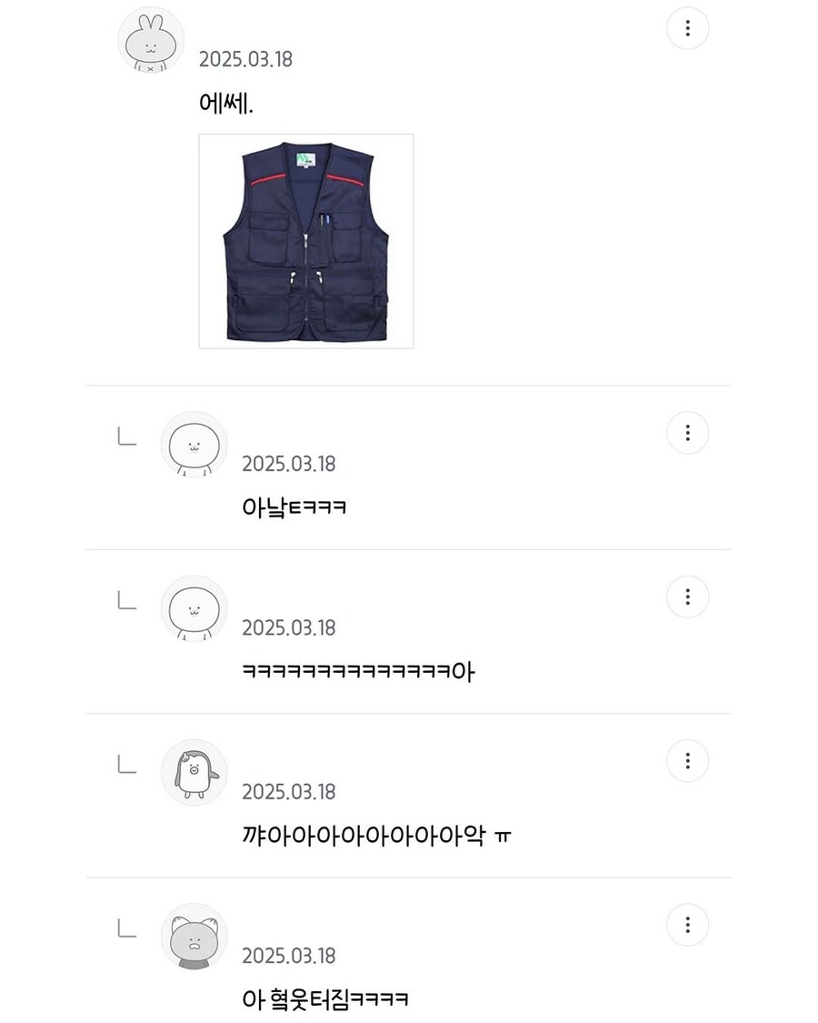 이런 복장 입은 할아버지들은 90퍼는 반말안씀_5.jpg