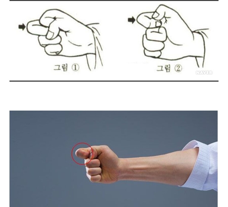 트릭컬) 와 교주 손가락봐라 ㄷㄷ.jpg_2.jpg