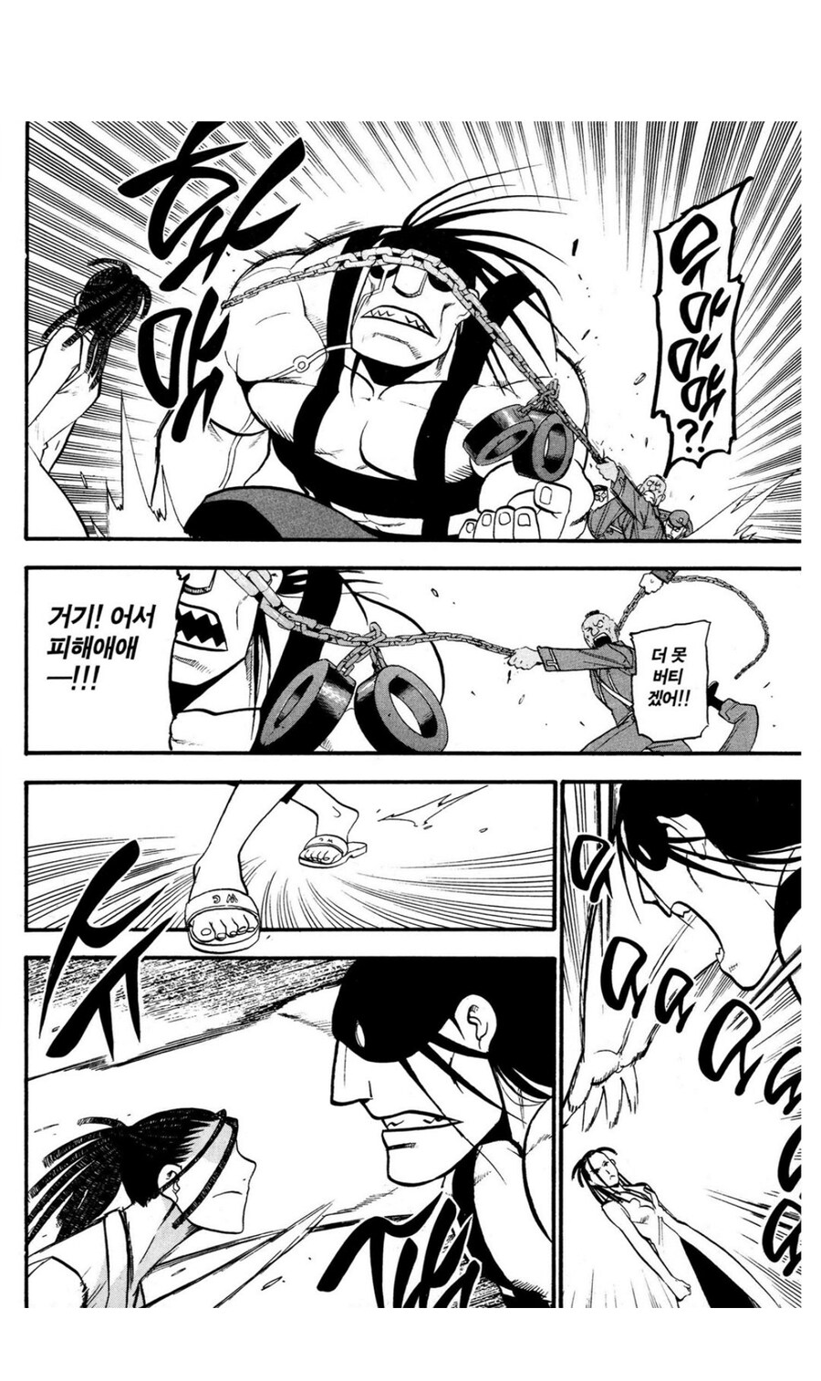 강연금 멘탈이 약한 암스트롱 남매_1.jpg