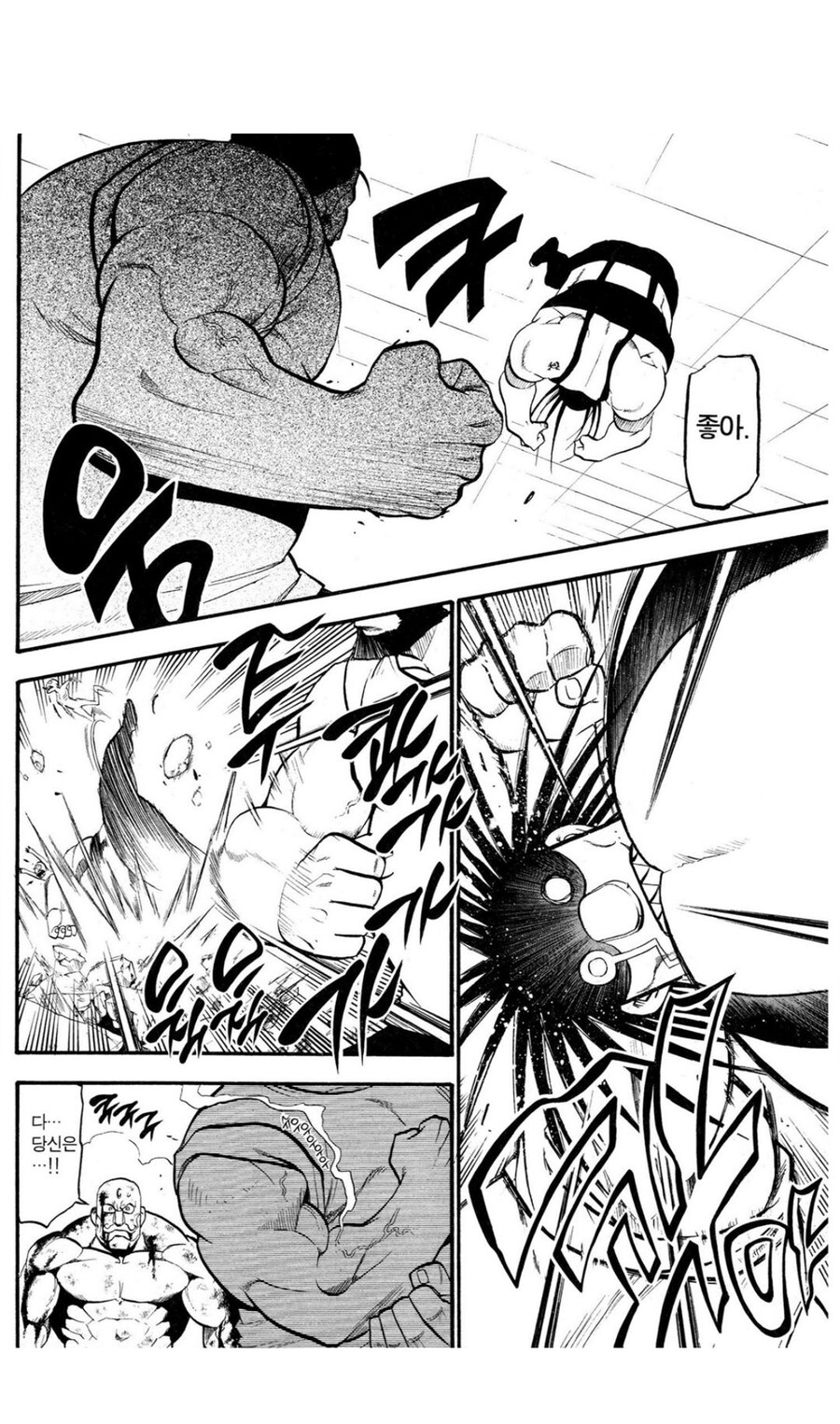 강연금 멘탈이 약한 암스트롱 남매_3.jpg