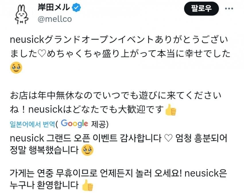 아틀리에 시리즈 그림작가 근황_1.jpg