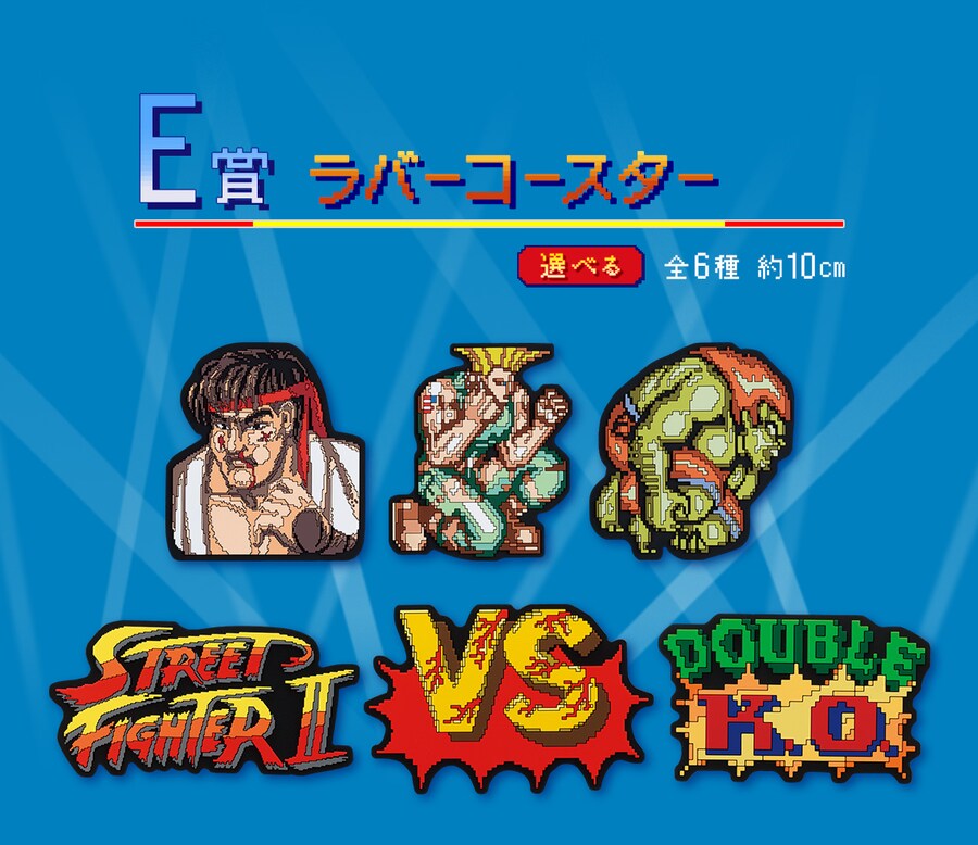 [이치방쿠지][3/31] 스트리트 파이터 한국발매_6.png