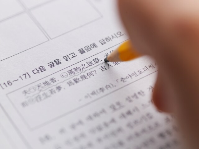 "가방에 이어폰 있었는지 몰랐다" 중간고사 0점 학생 패소_1.jpg