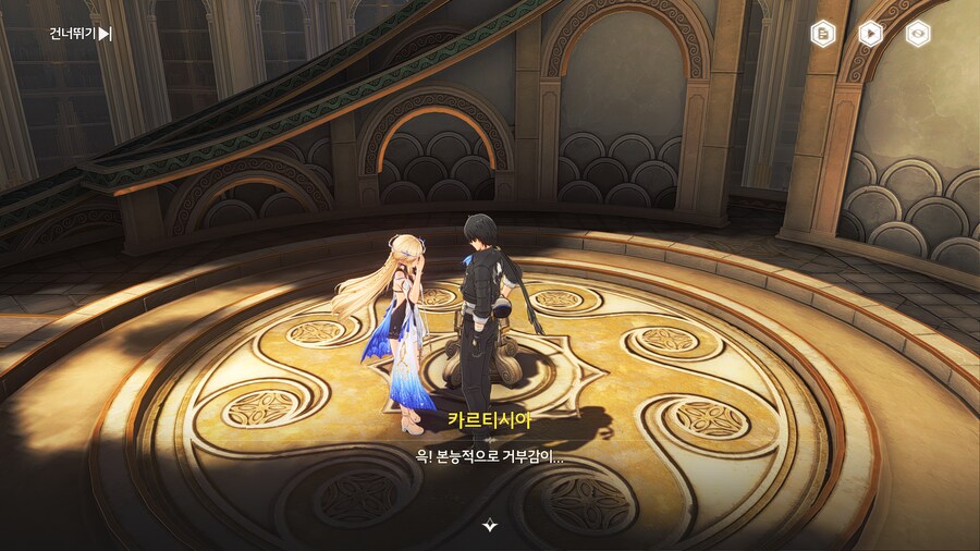 명조] 카르티시아 : ㅅㅂ 지금 이딴걸 먹으라고?_2.png