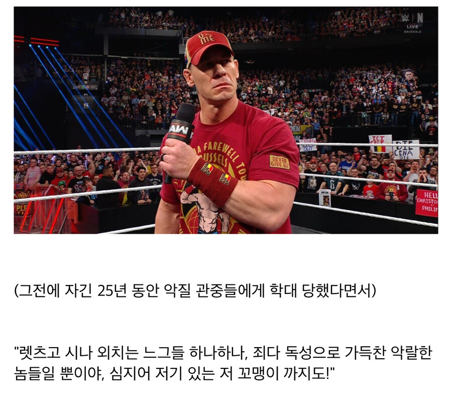 존시나에게 지목 당했던 어린이 팬 근황_1.jpg