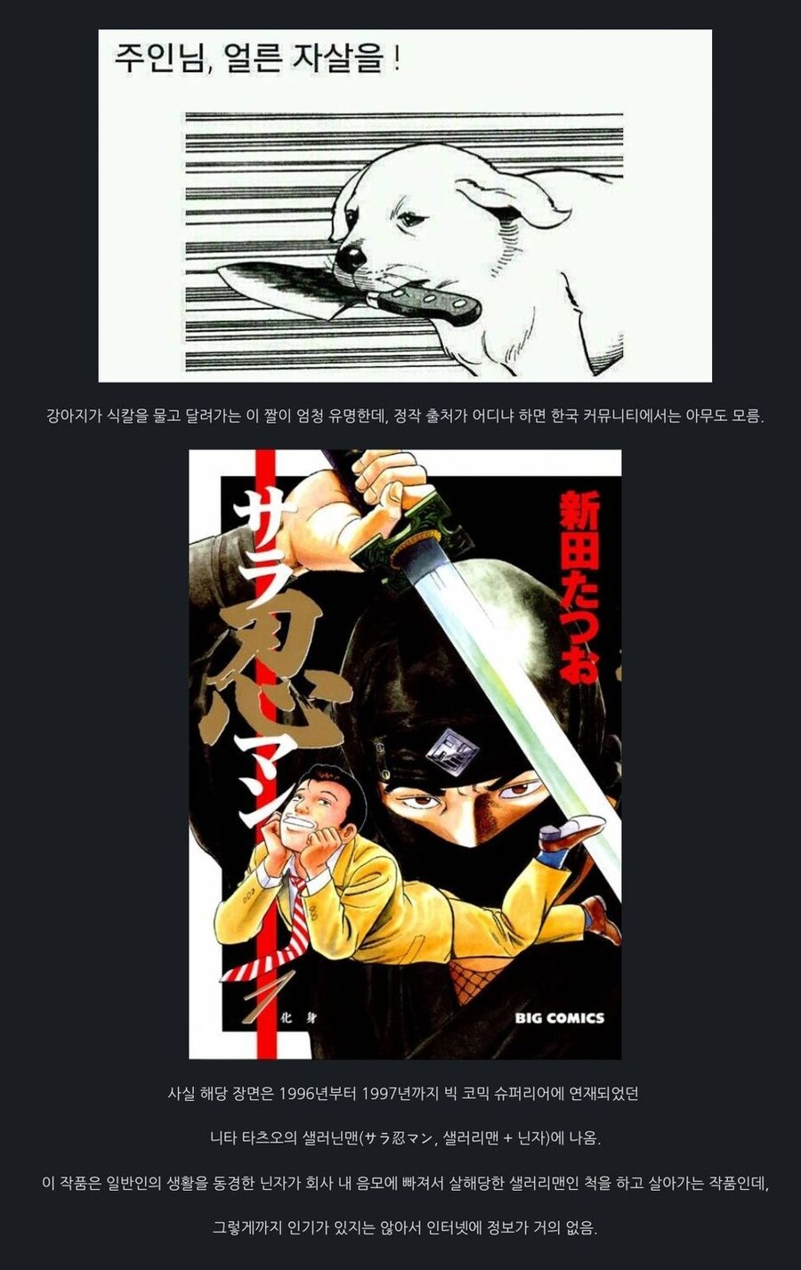 주인님, 얼른 자살을! 짤의 출처.jpg_1.jpg