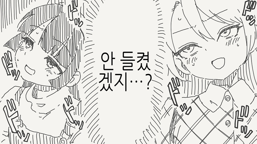 여자인척했더니 오프에서 만나게되버렸다_4.jpg