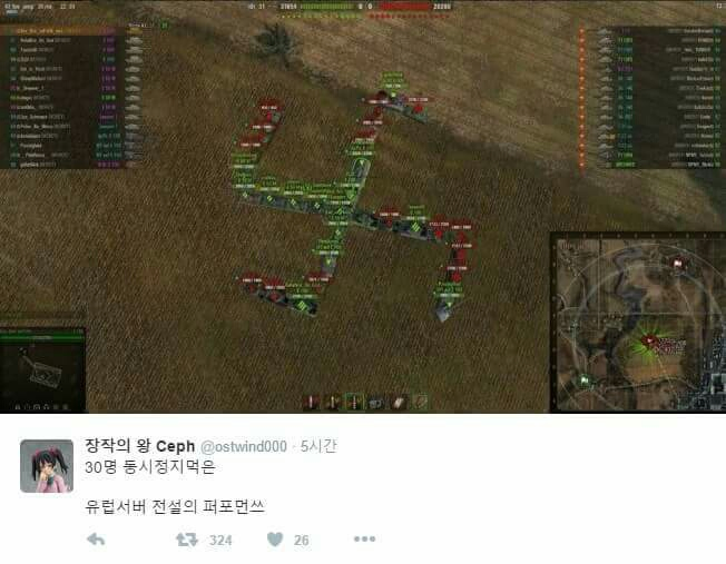 게임 유저 30명이 동시에 영구정지 먹은 퍼포먼스_1.webp