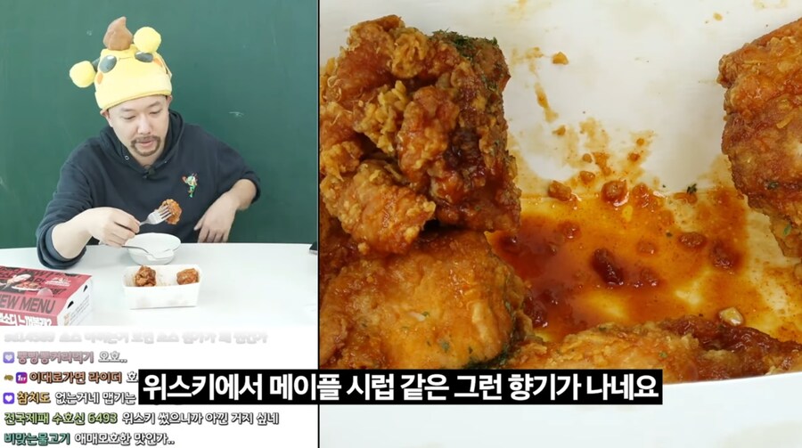 맘스터치) 에드워드 리 싸이순살_12.png