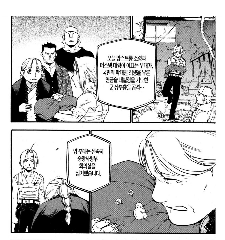 강연금 작중 가장 대단한 인간_1.jpg