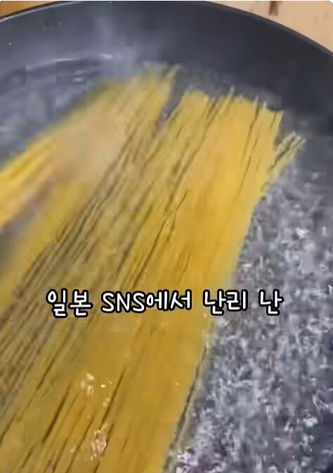 일본에서 유행중이라는 초라한 파스타_1.jpg