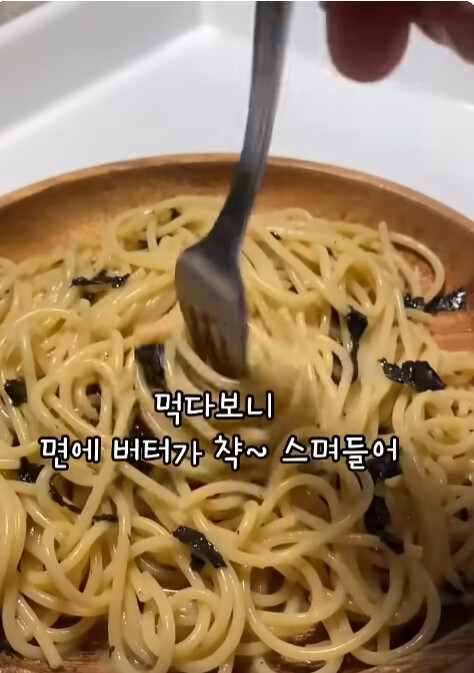 일본에서 유행중이라는 초라한 파스타_10.jpg