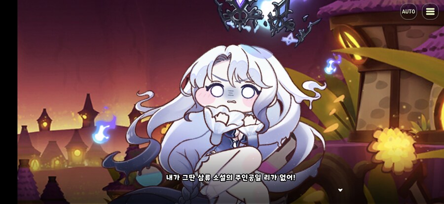 트릭컬)스포]충격적인 출생의 비밀_3.jpg