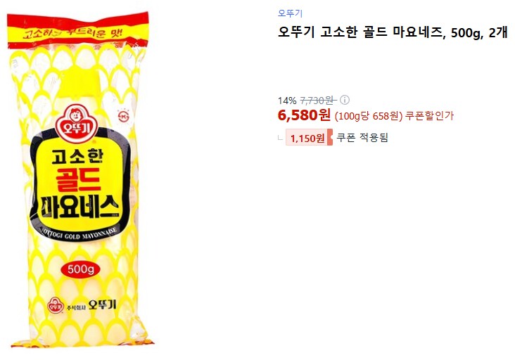 근데 파스타가 진짜 돈없을때 천원으로 밥해먹기 좋음_2.png