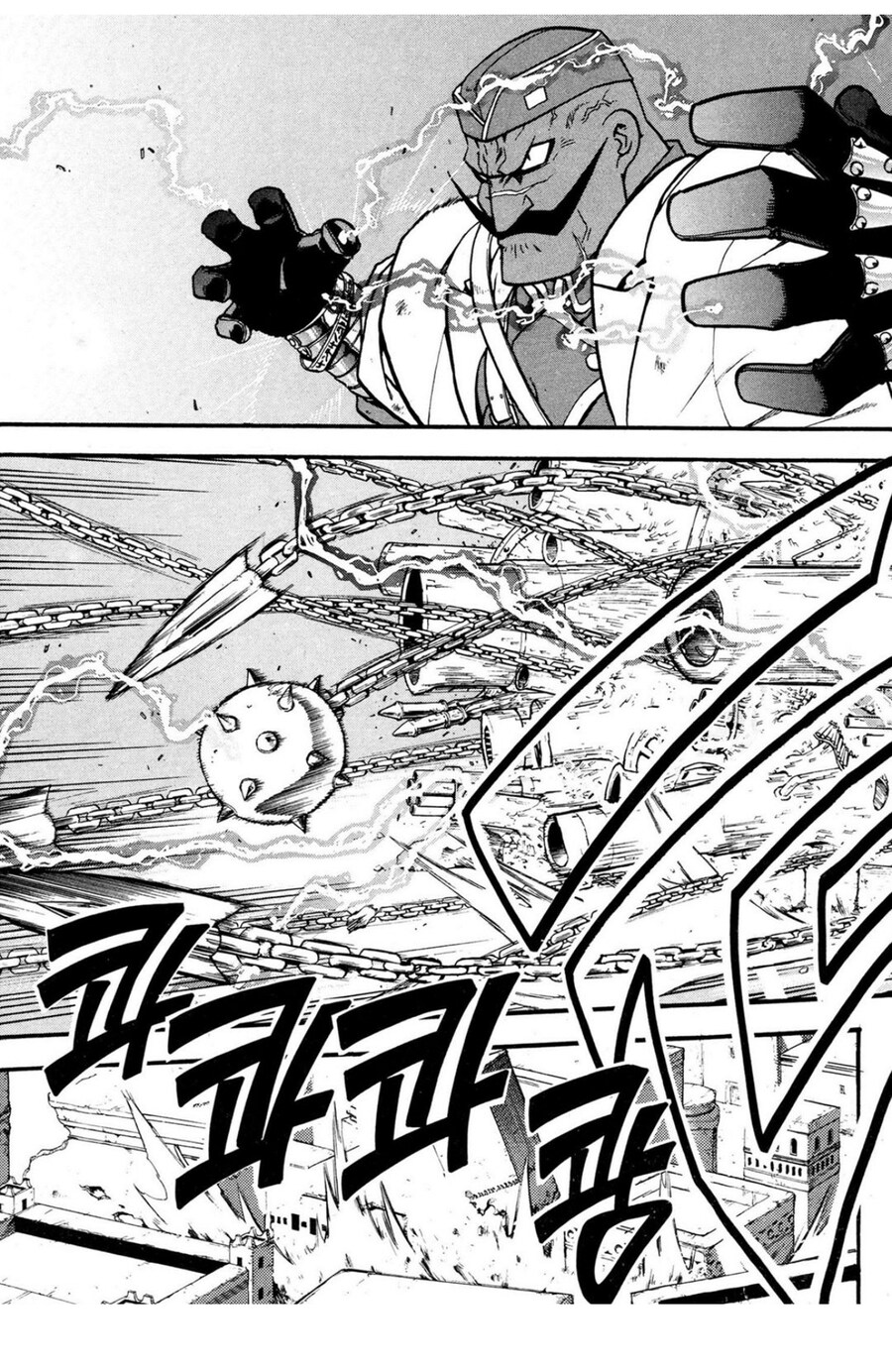 강연금 따지고 보면 빨리 리타이어 할수 밖에 없던 캐릭터_2.jpg