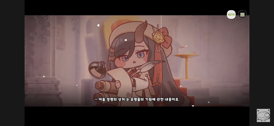 트릭컬)스포]오늘스토리로 공개된 진짜 광기_4.jpg