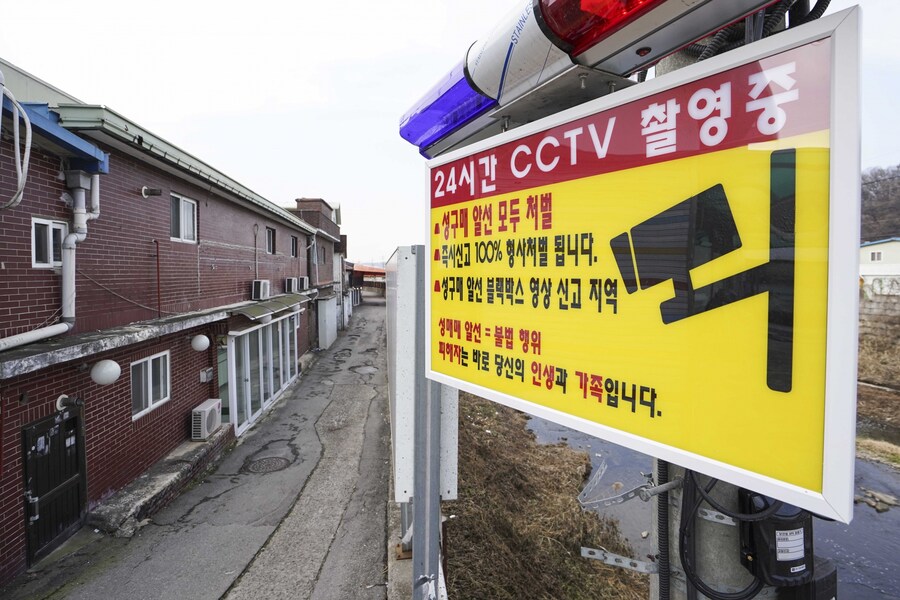 파주시가 용주골 폐쇄 위해 하는거_1.jpg