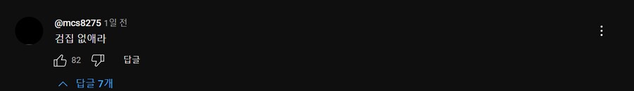 2%가 부족한 던파 마케팅 팀류 甲_2.png