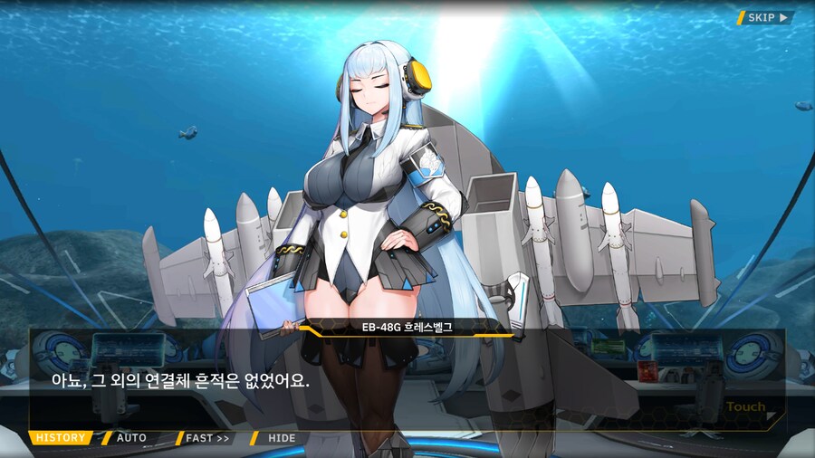 [이벤트]은둔한 여신의 궁전 EV2-2[부덕]ED_4.png