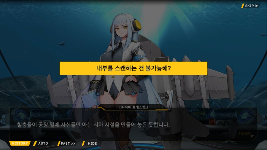 [이벤트]은둔한 여신의 궁전 EV2-2[부덕]ED_14.png