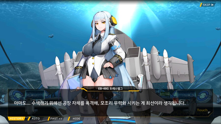 [이벤트]은둔한 여신의 궁전 EV2-2[부덕]ED_19.png