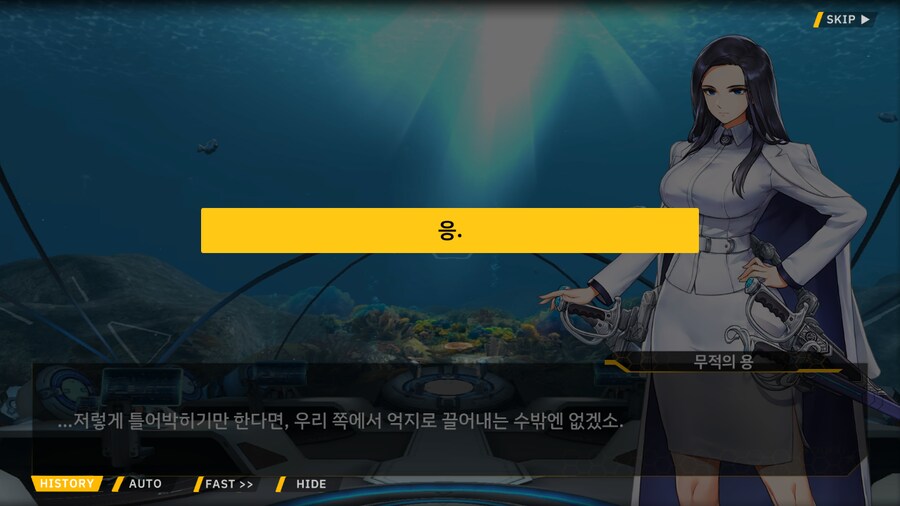 [이벤트]은둔한 여신의 궁전 EV2-2[부덕]ED_30.png
