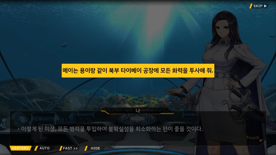 [이벤트]은둔한 여신의 궁전 EV2-2[부덕]ED_32.png