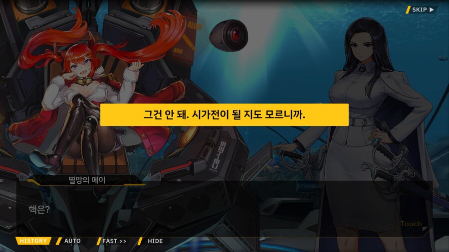 [이벤트]은둔한 여신의 궁전 EV2-2[부덕]ED_35.png