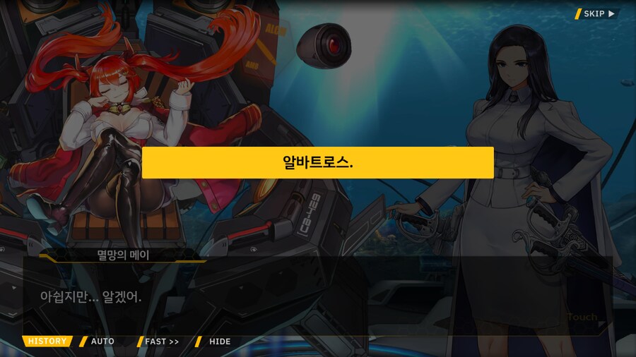 [이벤트]은둔한 여신의 궁전 EV2-2[부덕]ED_37.png