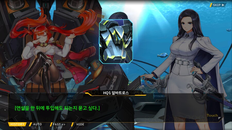 [이벤트]은둔한 여신의 궁전 EV2-2[부덕]ED_44.png