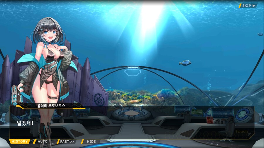 [이벤트]은둔한 여신의 궁전 EV2-2[부덕]ED_53.png