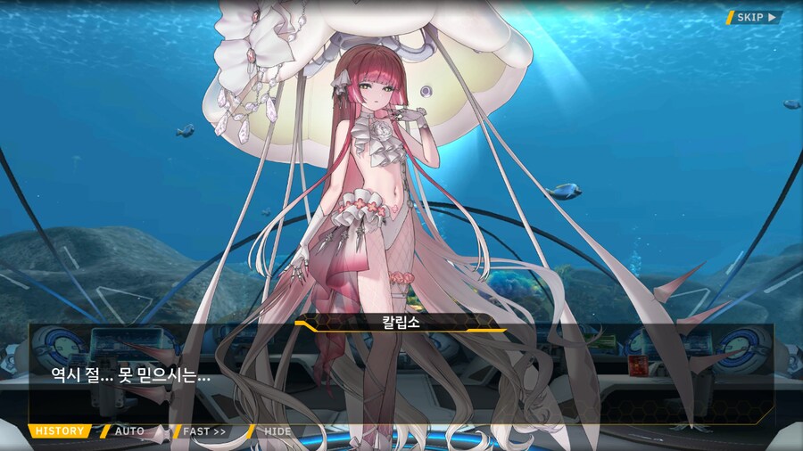 [이벤트]은둔한 여신의 궁전 EV2-2[부덕]ED_60.png